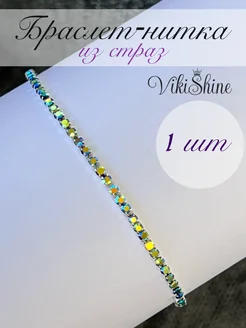 Браслет с зелеными стразами хамелеон VikiShine 233533769 купить за 157 ₽ в интернет-магазине Wildberries