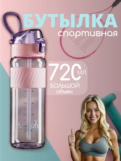 Бутылка для воды спортивная DanAlexGT 233534047 купить за 443 ₽ в интернет-магазине Wildberries