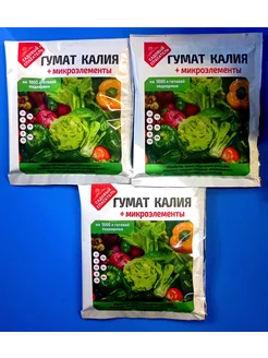 Гумат Калия + микроэлементы 100гр