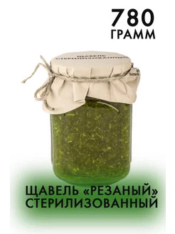 Щавель консервированный "резаный" 780 гр. Krasnodar kraft 233547864 купить за 323 ₽ в интернет-магазине Wildberries