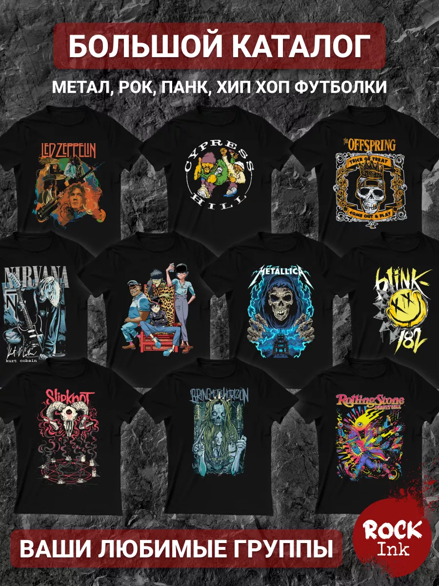 Футболка 25 Ta Life