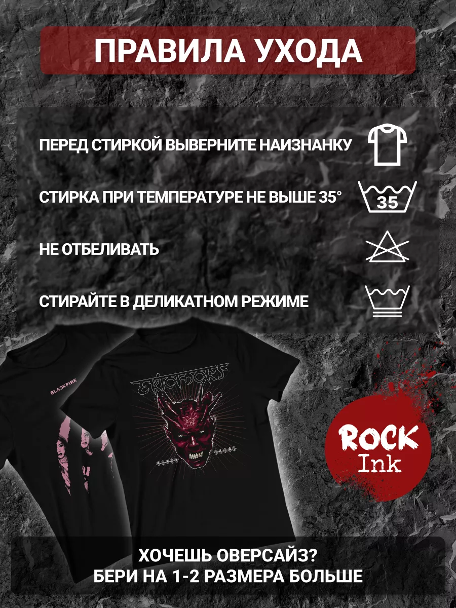 Футболка Melvins