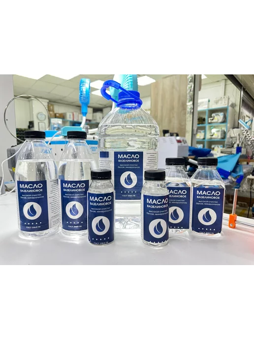 AVA_OIL Вазелиновое масло для швейных машин и оверлока, вариант, фото 4