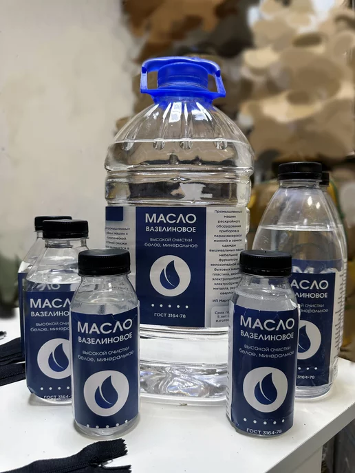AVA_OIL Вазелиновое масло для швейных машин и оверлока, вариант, фото 5