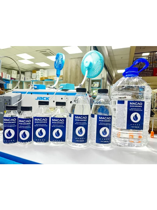 AVA_OIL Вазелиновое масло для швейных машин и оверлока, вариант, фото 6
