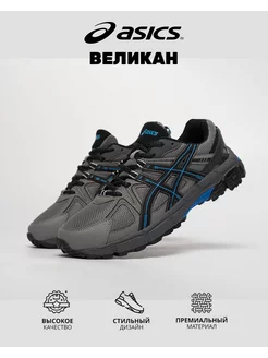 Кроссовки мужские Gel Kahana 8 универсальные ASICS 233565000 купить за 4 496 ₽ в интернет-магазине Wildberries