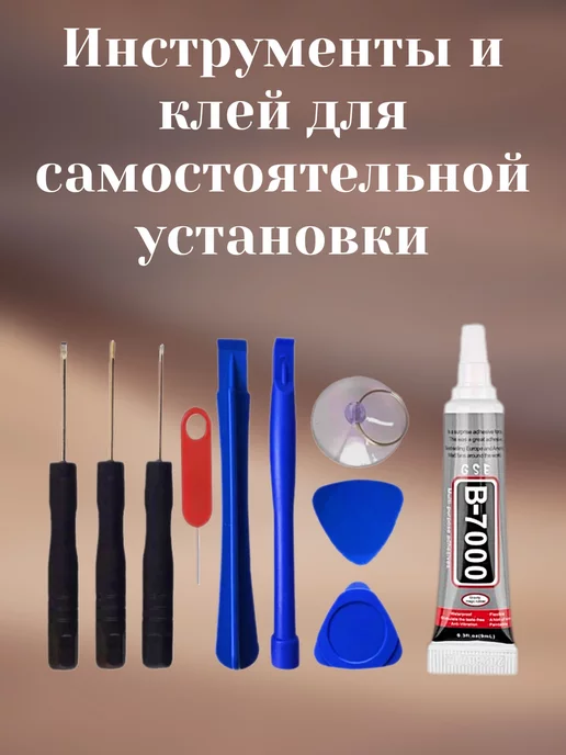 simlotok Дисплей Honor X6 экран хонор х6 + клей, черный, фото 2