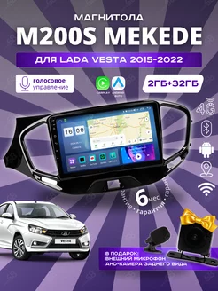 Андроид магнитола для Lada Vesta Mekede M200S MЕKЕDЕ 233574609 купить за 14 256 ₽ в интернет-магазине Wildberries