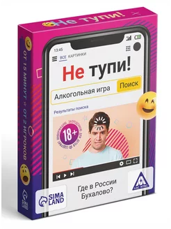 Настольная игра на скорость и реакцию «Не тупи!»