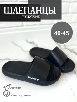 Шлепки мужские LoveLise 233578894 купить за 289 ₽ в интернет-магазине Wildberries