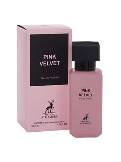 Арабские парфюм PINK VELVET 30мл Maison Alhambra 233582318 купить за 788 ₽ в интернет-магазине Wildberries