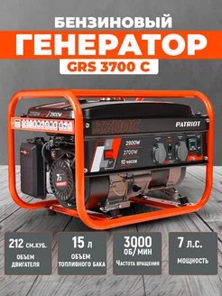 Генератор бензиновый GRS 3700C