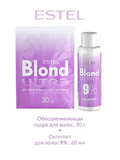 ULTRA BLOND Пудра для обесцвечивания волос и оксигент 9%