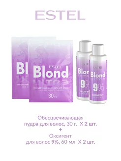 ULTRABLOND Пудра для обесцвечивания волос и оксигент 9%,2наб