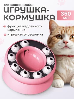 зоотовары, аксессуар для кормления игрушки 233587678 купить за 954 ₽ в интернет-магазине Wildberries