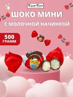 конфеты Шоколадные с молочной начинкой Ким-Кан 233591705 купить за 344 ₽ в интернет-магазине Wildberries