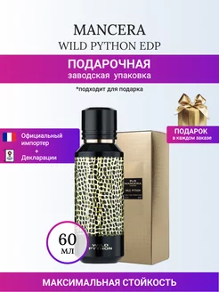 WILD PYTHON Мансера парфюмерная вода 60 ml