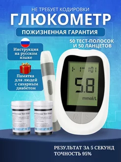 Глюкометр 4Four A 233598259 купить за 1 370 ₽ в интернет-магазине Wildberries