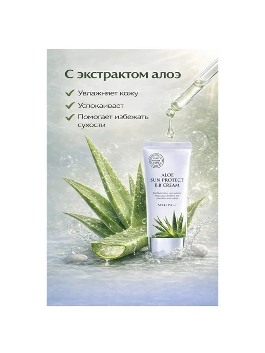 aloe vera gel essbar 99% Organic Aloe Vera Gel, Soothing Moisturizer 12oz