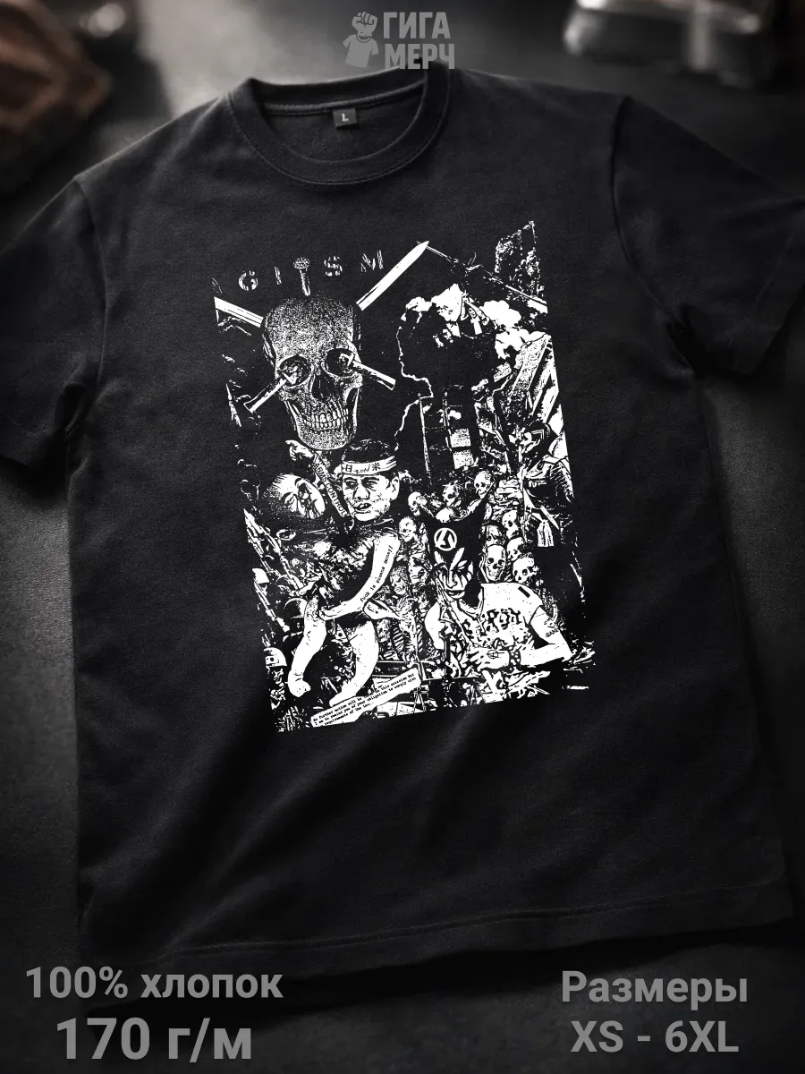 Футболка GISM