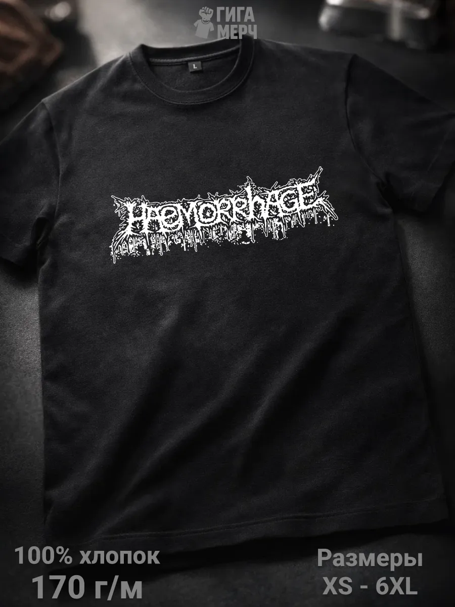 Футболка Haemorrhage