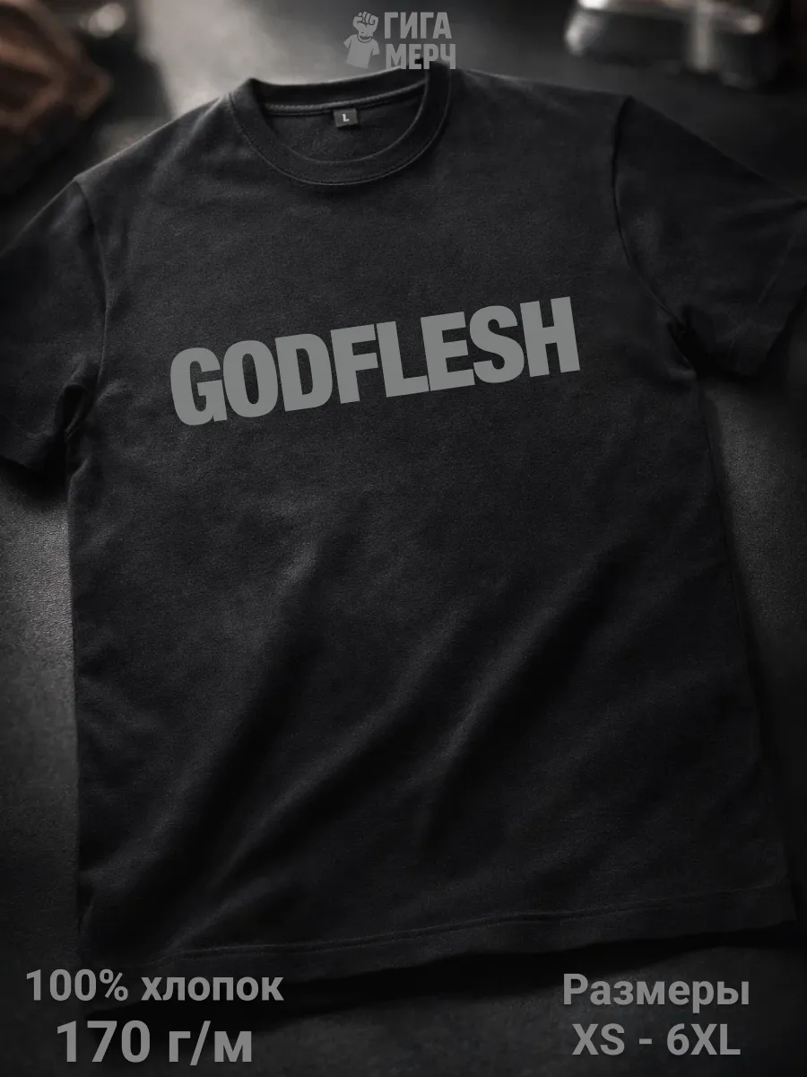 Футболка Godflesh