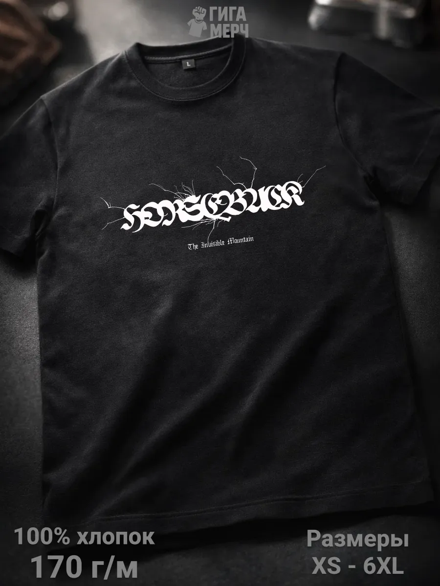 Футболка Horseback