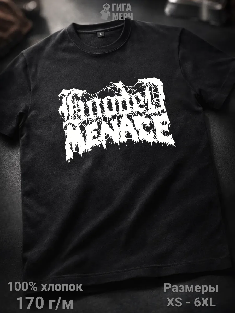 Футболка Hooded Menace