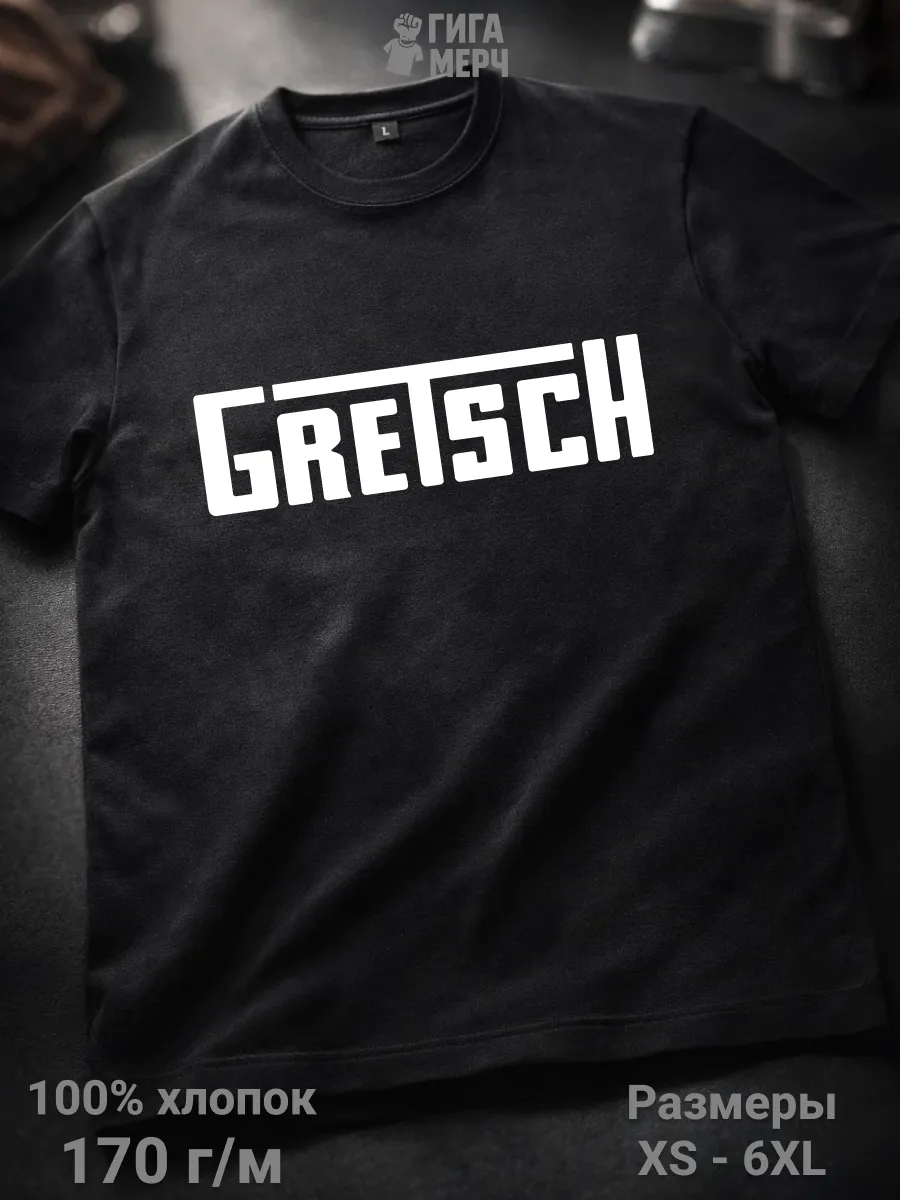 Футболка Gretsch