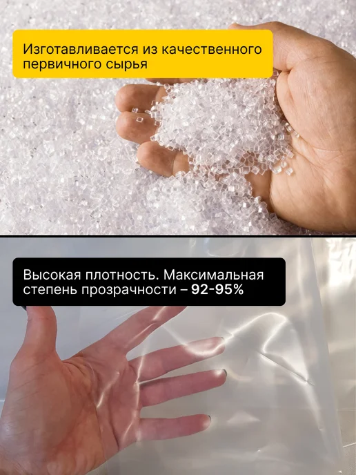 PIRIT Пленка на окна от холода теплосберегающая 3х5м целлофан, 5 м, фото 2