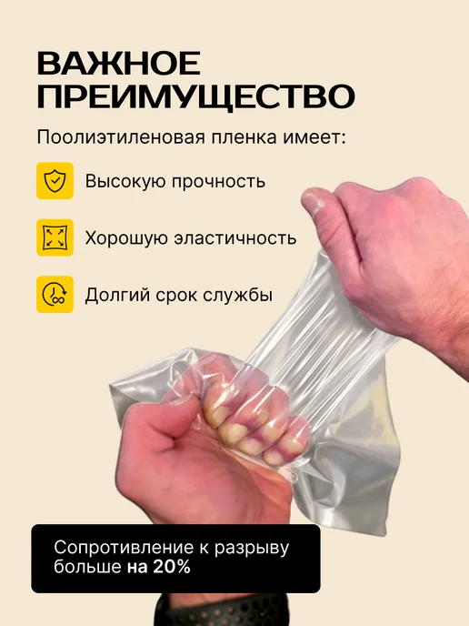 PIRIT Пленка на окна от холода теплосберегающая 3х5м целлофан, 5 м, фото 3
