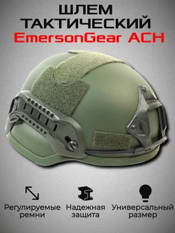 Шлем тактический ACH MICH 2002 Helmet-Special action