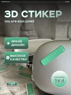 Стикер на телефон 3д стикейт 233617076 купить за 141 ₽ в интернет-магазине Wildberries