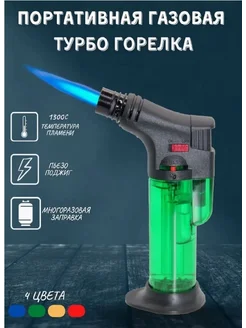 Газовая мини горелка с пьезоподжигом, туристическая ONEY 233621901 купить за 216 ₽ в интернет-магазине Wildberries