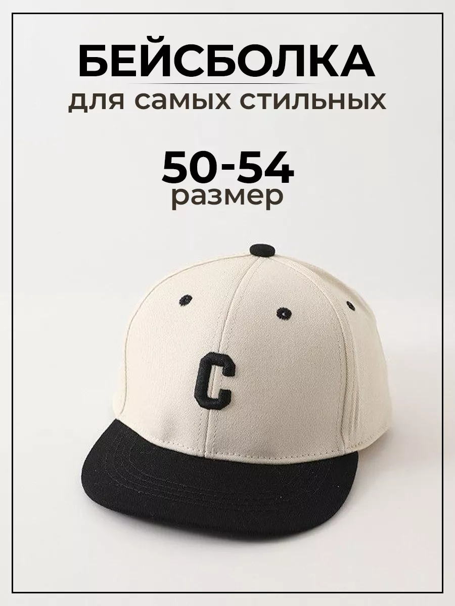 Летняя кепка с прямым...