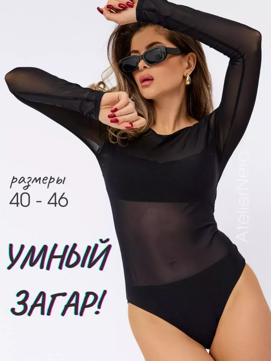 Купальник слитный с...