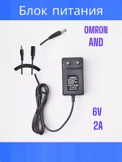 Блок питания для OMRON, AND 6V 2A+Переходник 1.5м