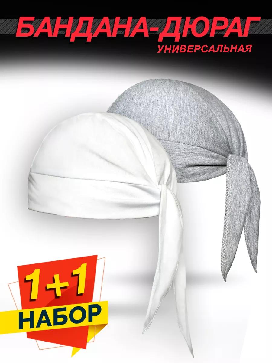 Бандана