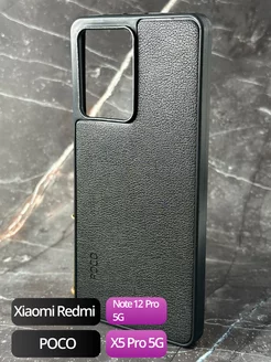 Чехол Xiaomi Redmi Note 12 Pro 5G Poco X5 Pro 5G