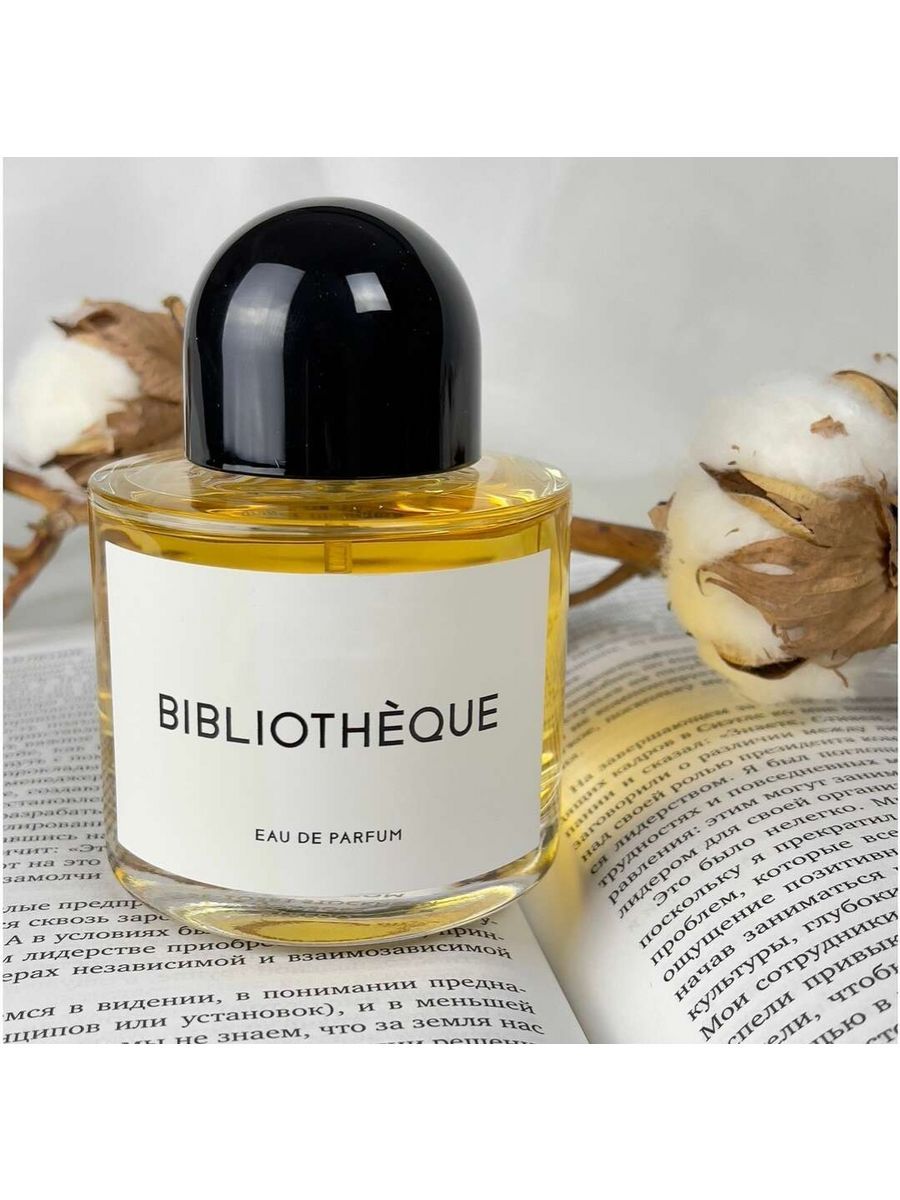 Byredo bibliotheque аромат