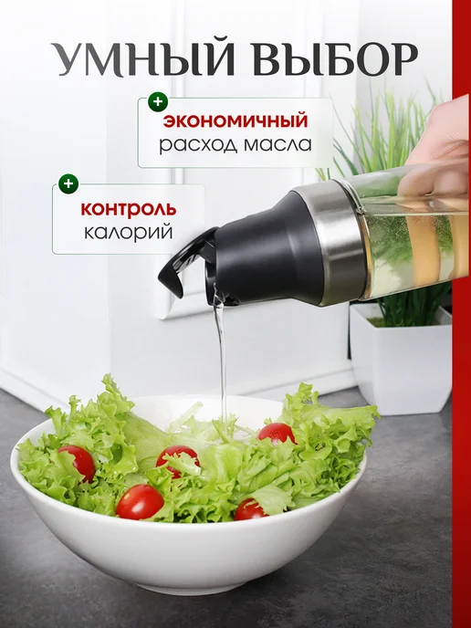 AKOSLI Бутылка для масла с дозатором и автоматическим открытием, черный, фото 4