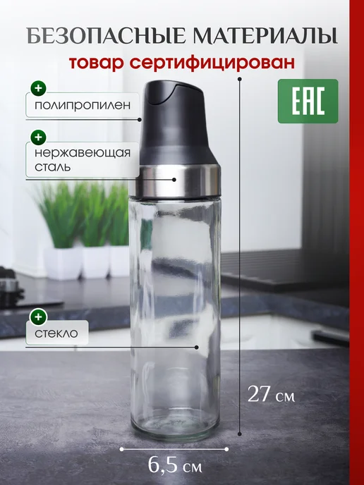 AKOSLI Бутылка для масла с дозатором и автоматическим открытием, черный, фото 6