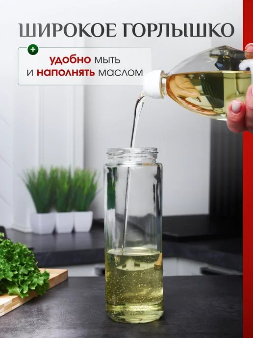 AKOSLI Бутылка для масла с дозатором и автоматическим открытием, черный, фото 7