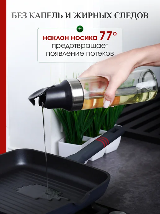 AKOSLI Бутылка для масла с дозатором и автоматическим открытием, черный, фото 8