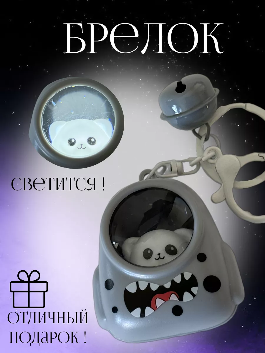 Брелок на портфель котик в...