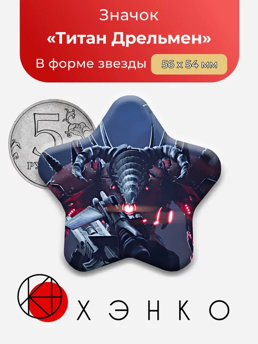Титан Дрельмен Скибиди 2