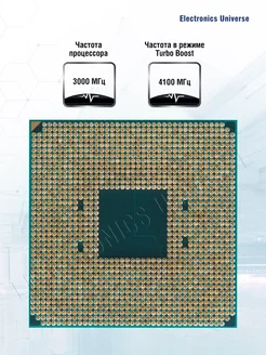 Процессор Amd Ryzen 7 5700x3D AM4 OEM (100-000001503) AMD