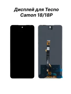 Дисплей (экран) для Tecno Camon 18 18P (CH6n CH7n)