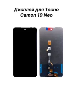 Дисплей (экран) для Tecno Camon 19 Neo(CH6i)