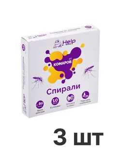 Спирали от комаров 10 шт